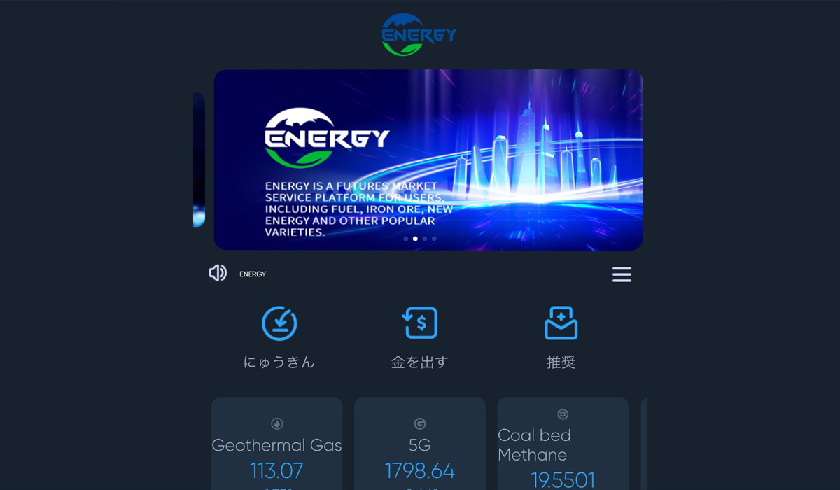 エナジー（ENERGY）は悪質副業と判明！絶対にお勧め出来ない理由と対策を全公開！