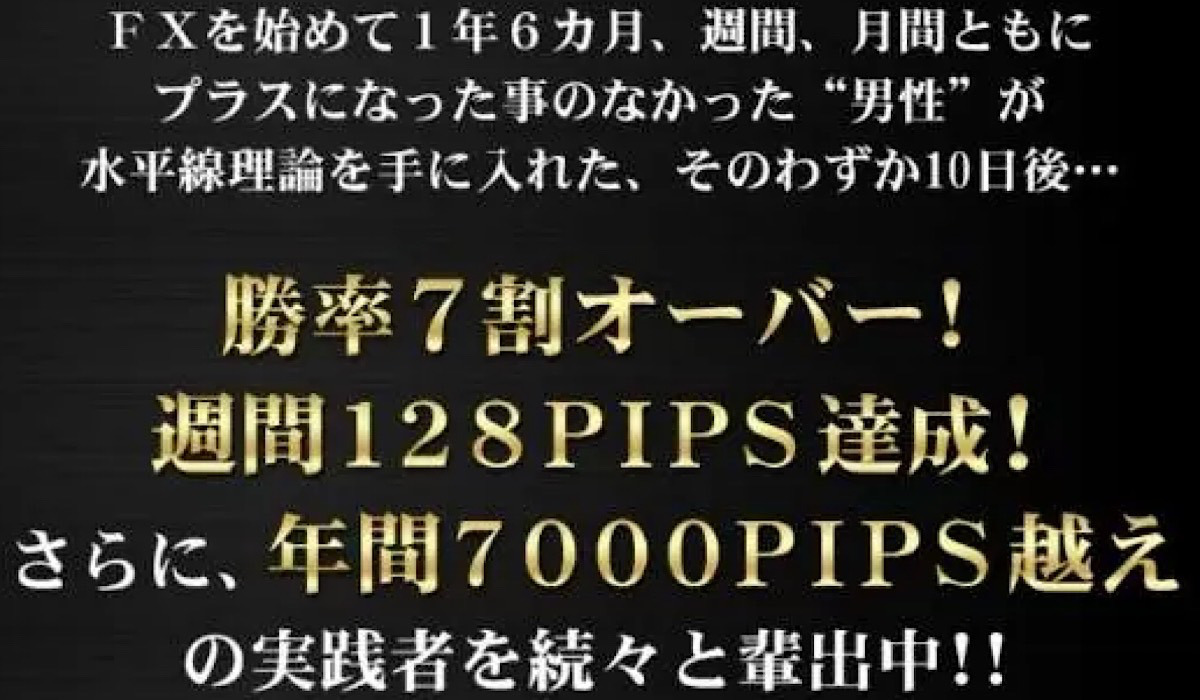 【ロジカルFX｜小林良治（合同会社ファンドアンドコンサルティング）】は悪質副業と判明！絶対にお勧め出来ない理由と対策を全公開！