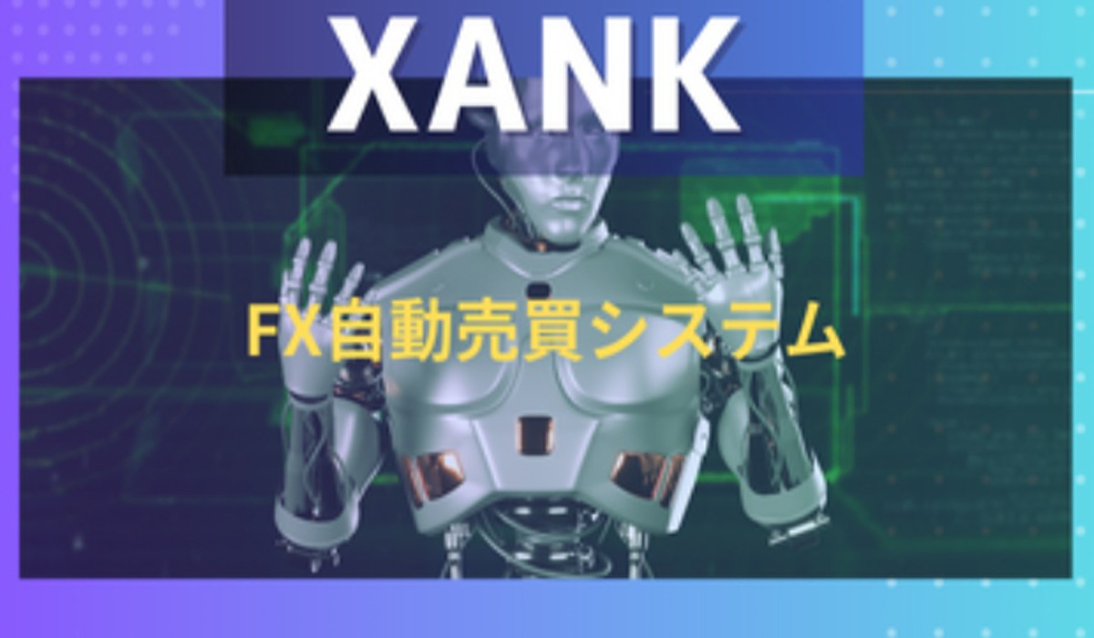 XANK（サンク）｜トレーダーKは極めて悪質な副業と判明！絶対にお勧め出来ない理由と対策を全公開！