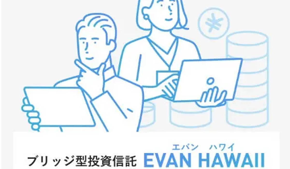 EVAN HAWAII（エヴァンハワイ）は極めて悪質な副業と判明！絶対にお勧め出来ない理由と対策を全公開！