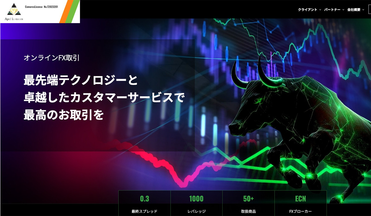 April Investors（エイプリルインベスターズ）は極めて悪質な副業と判明！絶対にお勧め出来ない理由と対策を全公開！