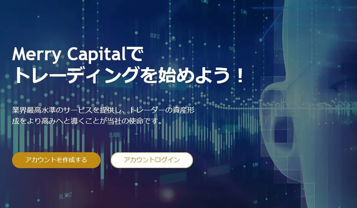 Merry Capoital（メリーキャピタル）｜丸山修一は極めて悪質な副業と判明！絶対にお勧め出来ない理由と対策を全公開！